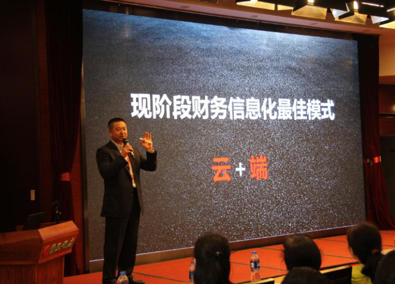 利誠(chéng)偉業(yè)總經(jīng)理王剛先生